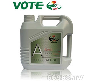 沃特(VOTE)SL-A級(jí)典范汽車機(jī)油