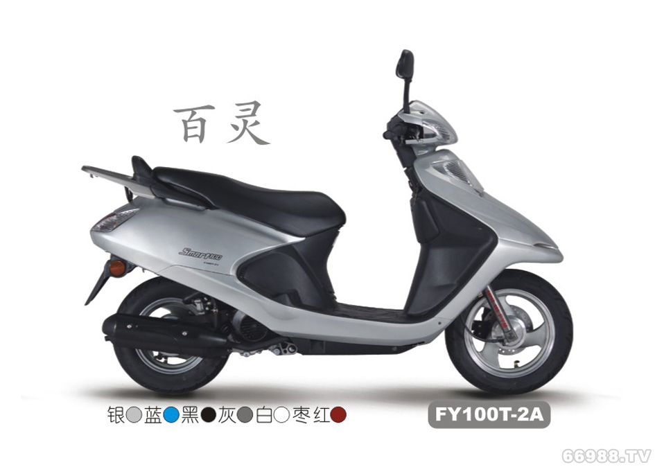 飛鷹FY100T-2A百靈摩托車(chē)踏板車(chē)