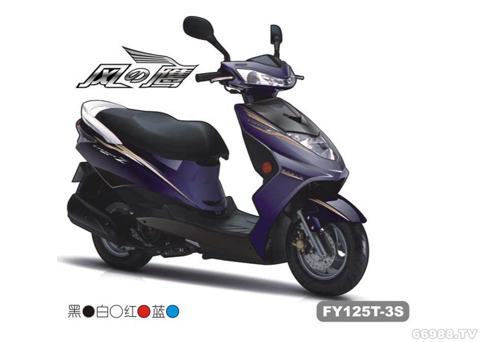 飛鷹FY125T-3S風(fēng)之鷹摩托車(chē)踏板車(chē)