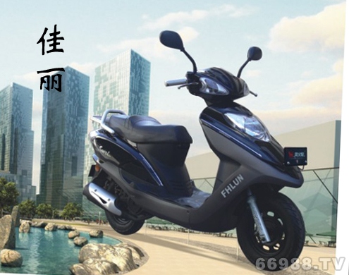 雷克風(fēng)火輪佳麗FHL125T-2S摩托車