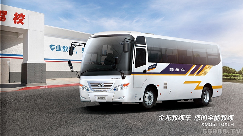 金龍XMQ5110XLH教練車