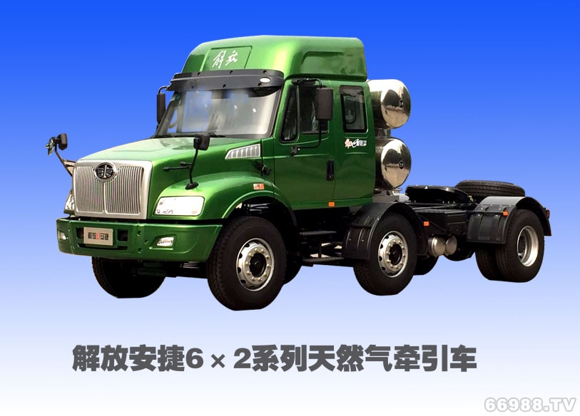 解放安捷6×2LNG牽引車